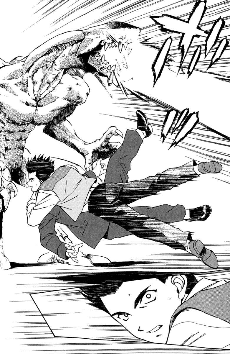 Page 13 Chapter 4 Sakura Wars