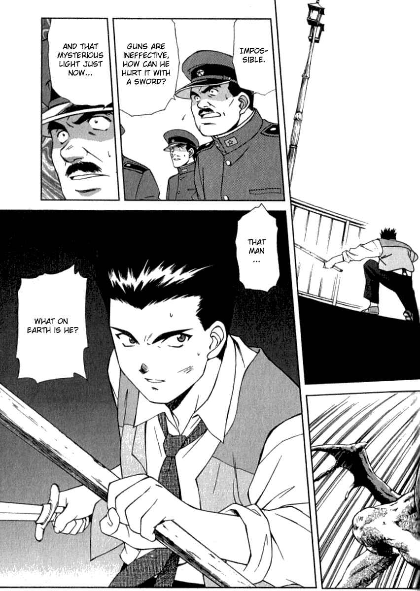 Page 20 Chapter 4 Sakura Wars