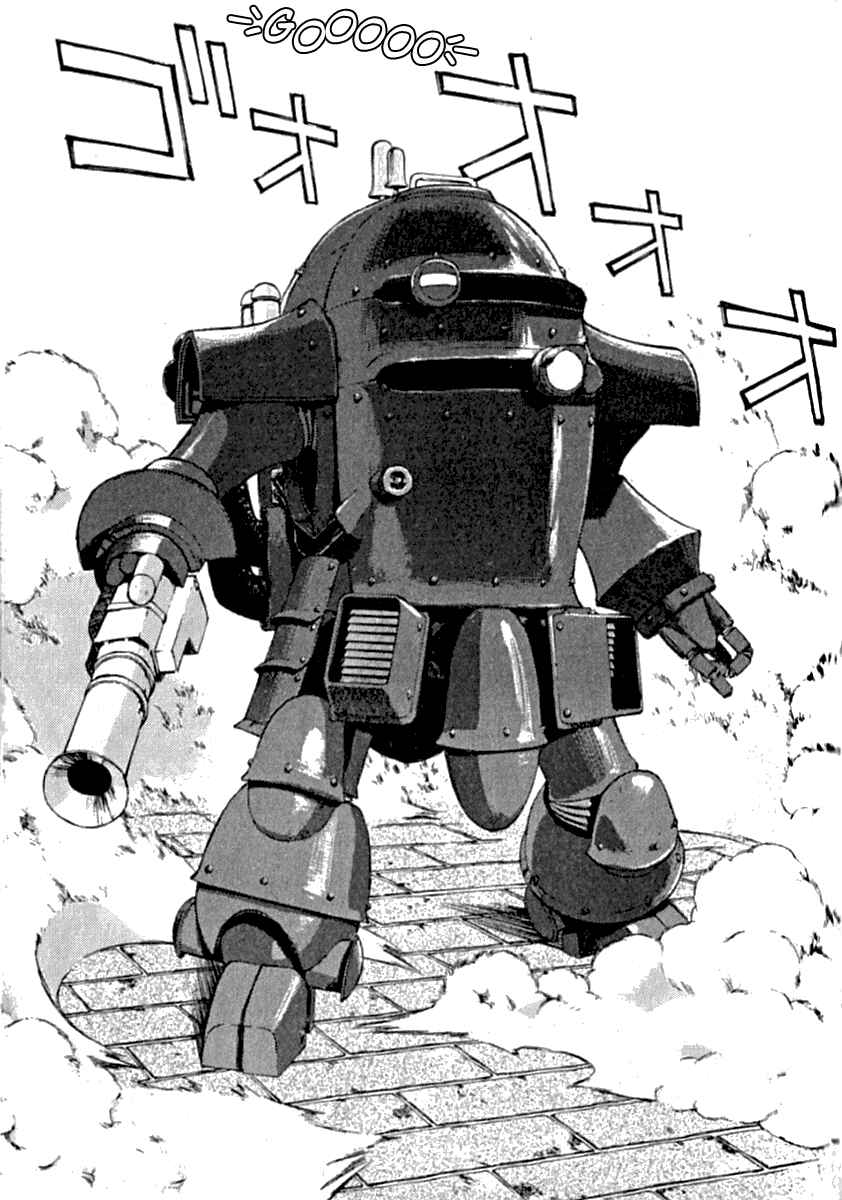 Page 26 Chapter 4 Sakura Wars