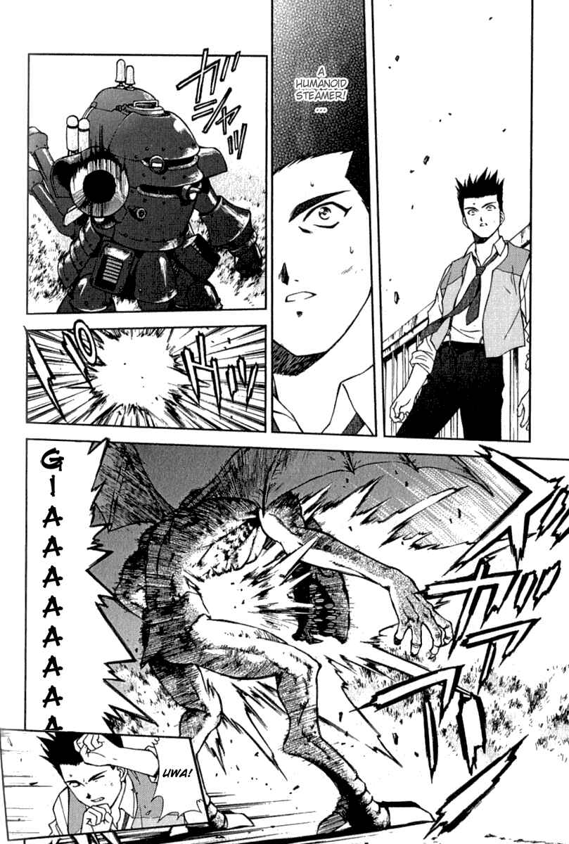 Page 27 Chapter 4 Sakura Wars