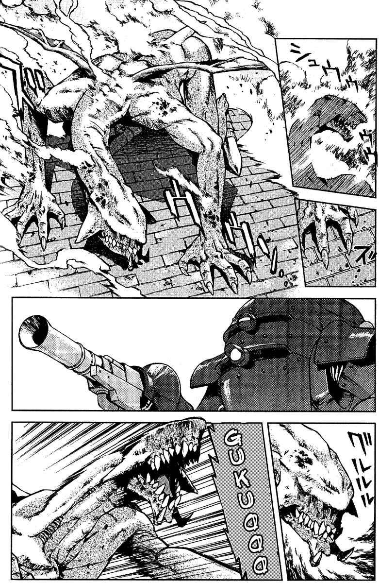 Page 29 Chapter 4 Sakura Wars