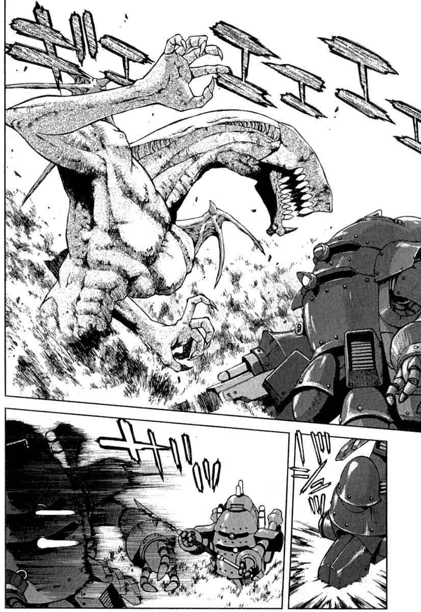 Page 31 Chapter 4 Sakura Wars