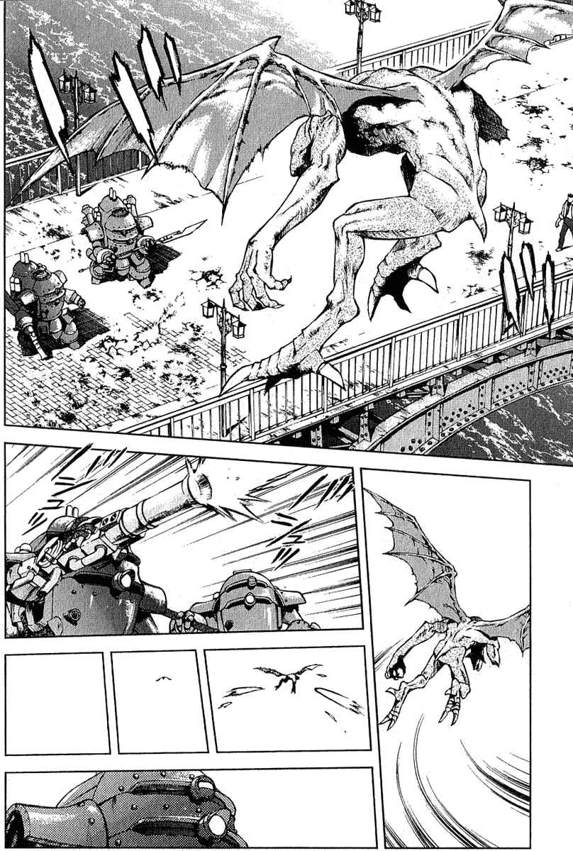 Page 34 Chapter 4 Sakura Wars