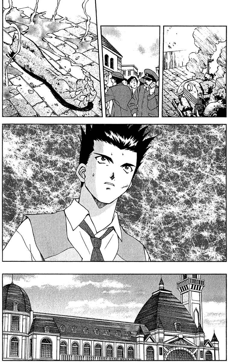 Page 36 Chapter 4 Sakura Wars