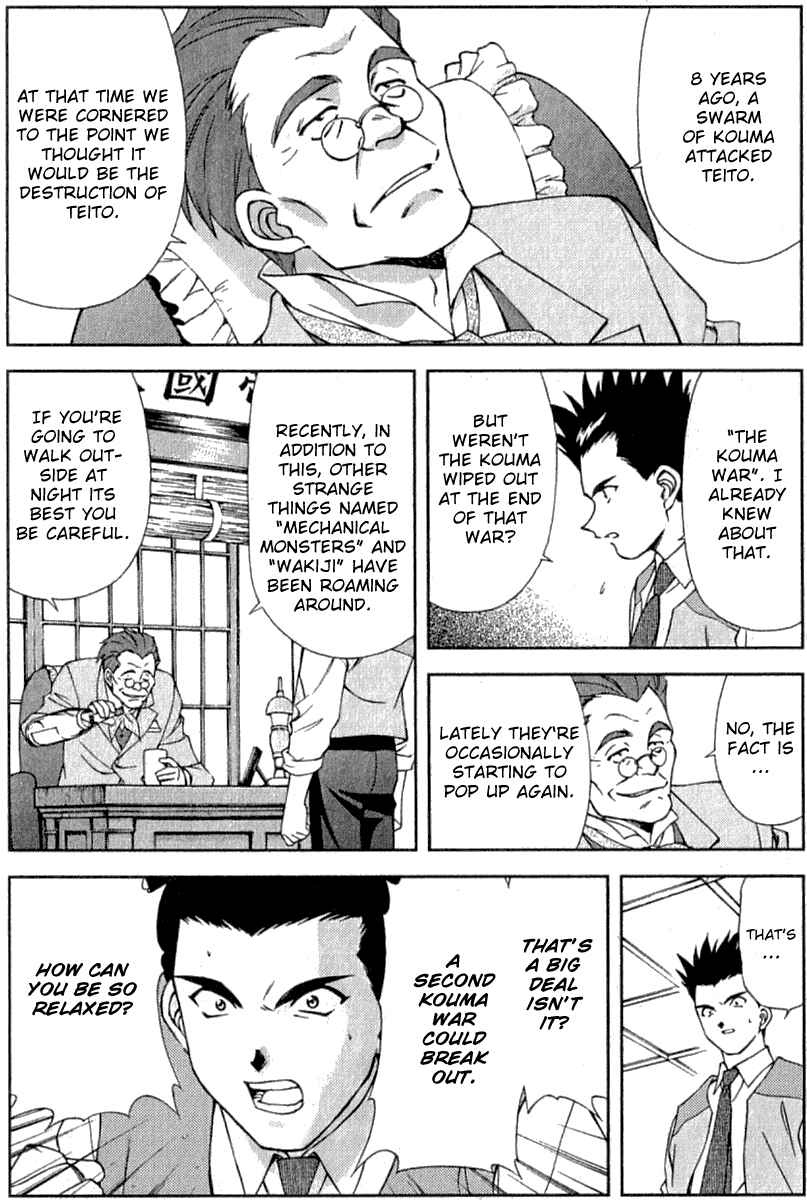 Page 40 Chapter 4 Sakura Wars