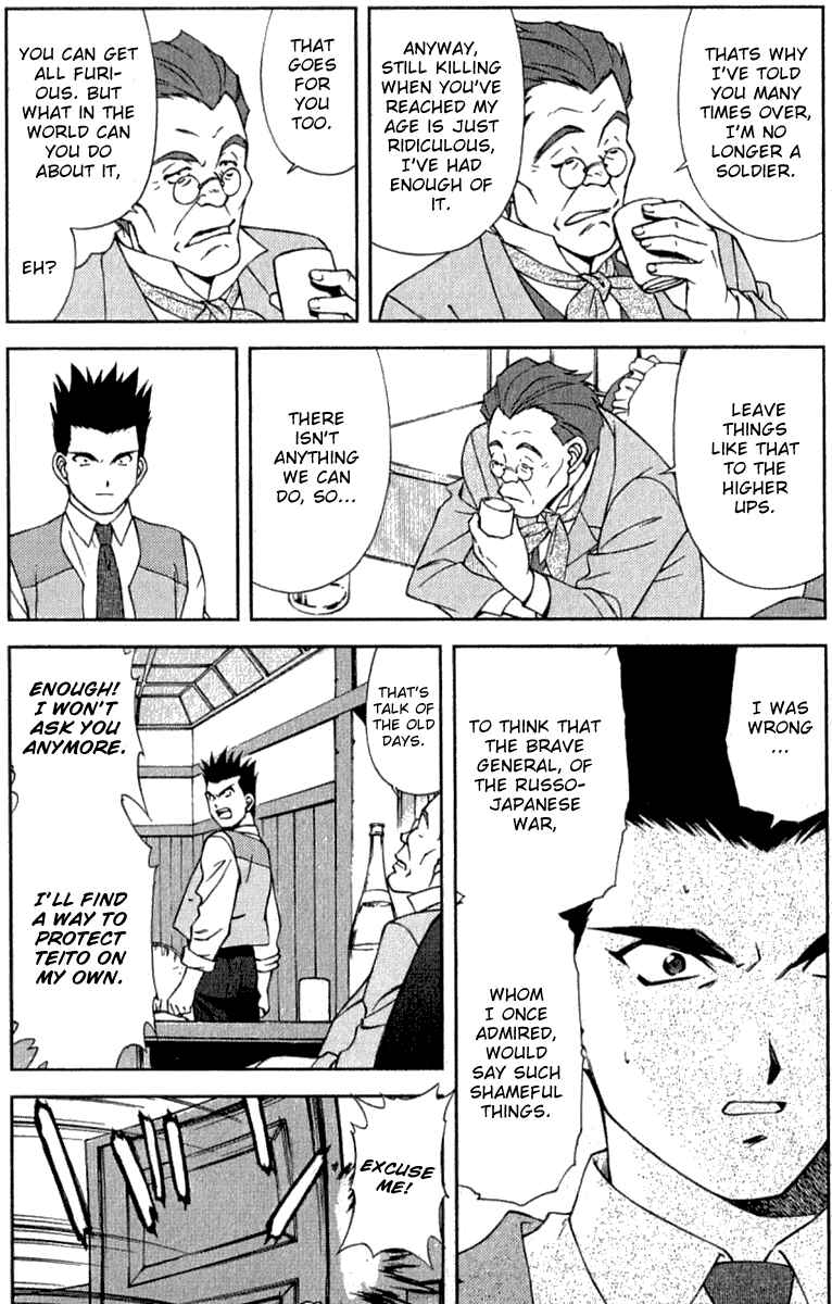 Page 41 Chapter 4 Sakura Wars