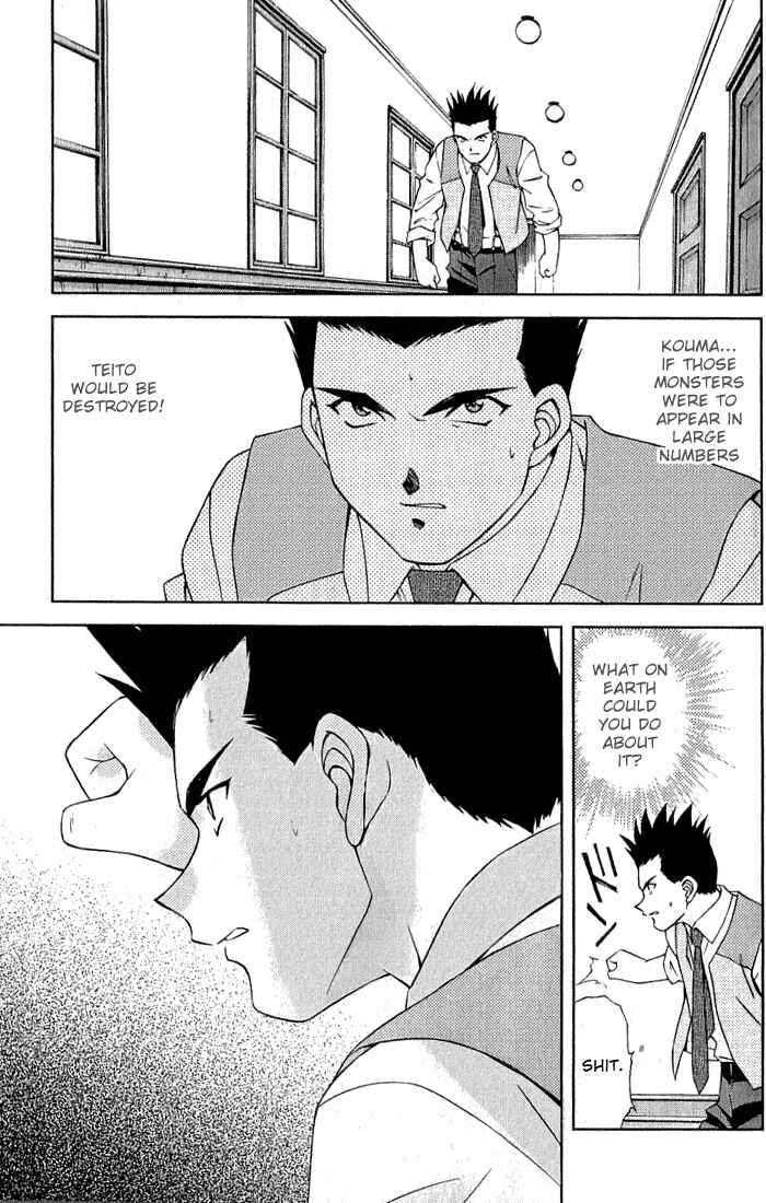 Page 43 Chapter 4 Sakura Wars