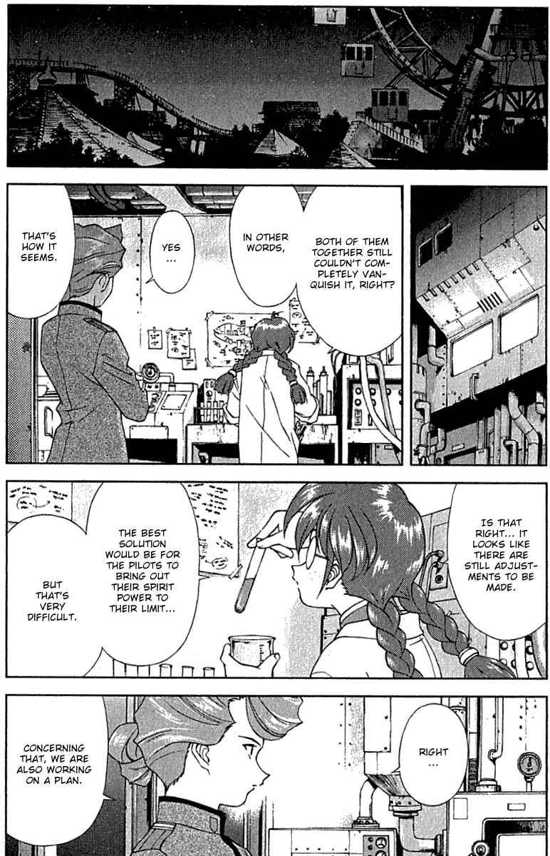 Page 44 Chapter 4 Sakura Wars