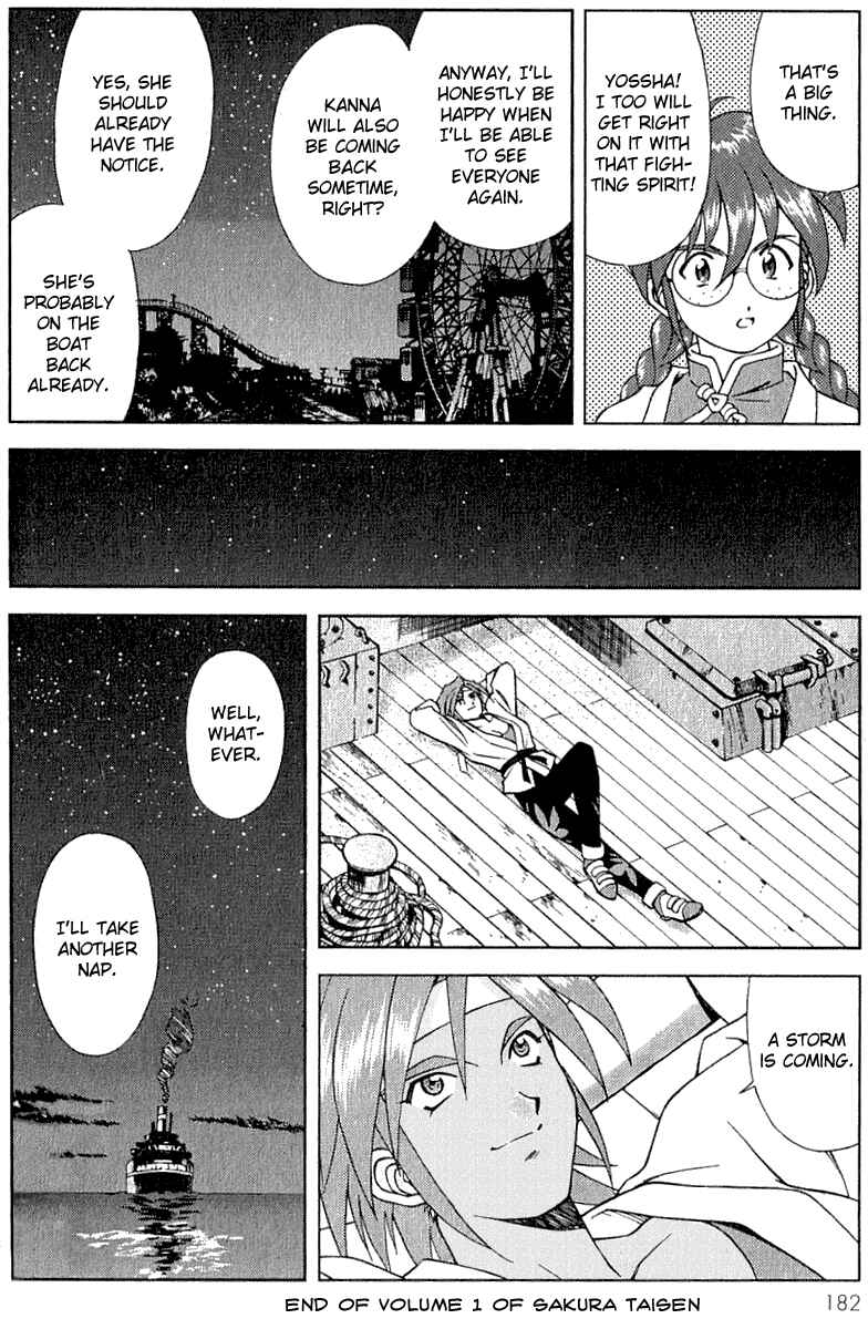 Page 46 Chapter 4 Sakura Wars
