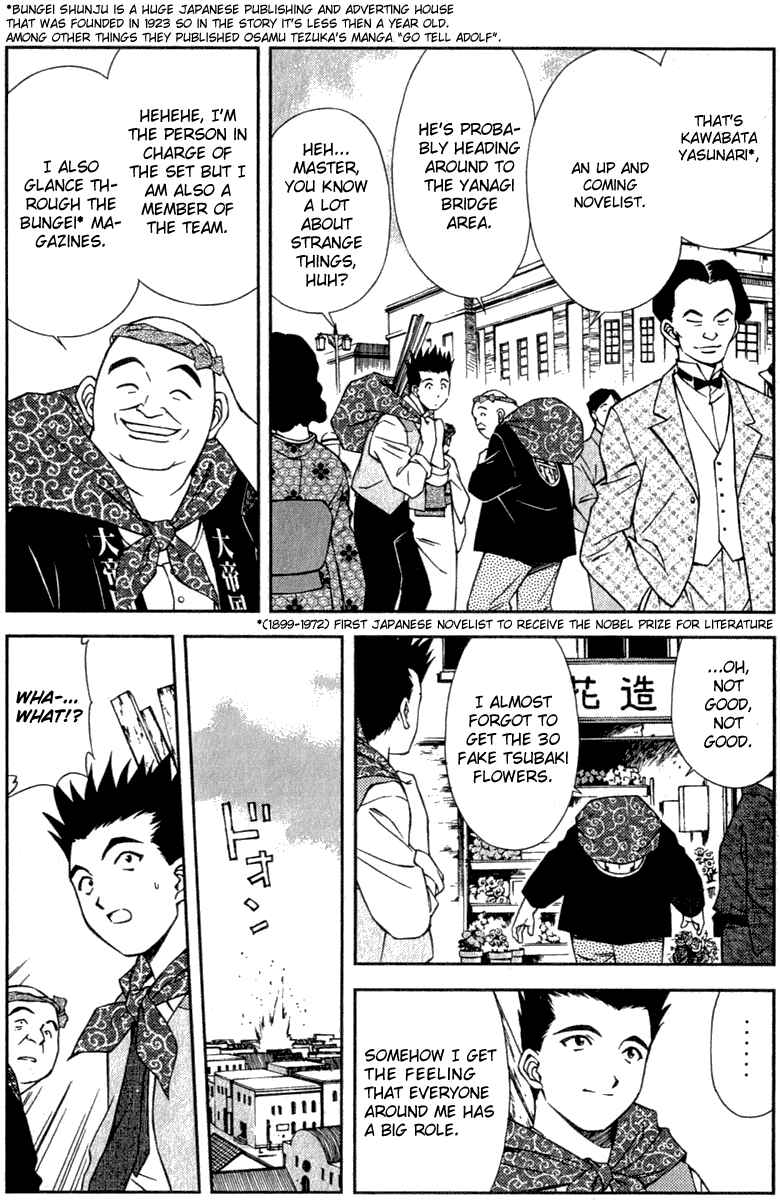 Page 7 Chapter 4 Sakura Wars