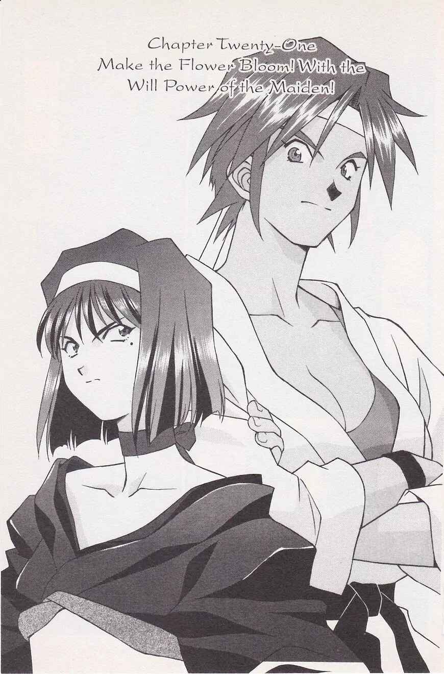 Page 1 Chapter 21.1 Sakura Wars