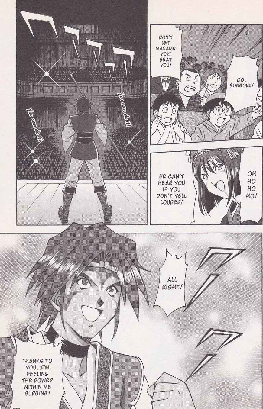Page 13 Chapter 21.1 Sakura Wars