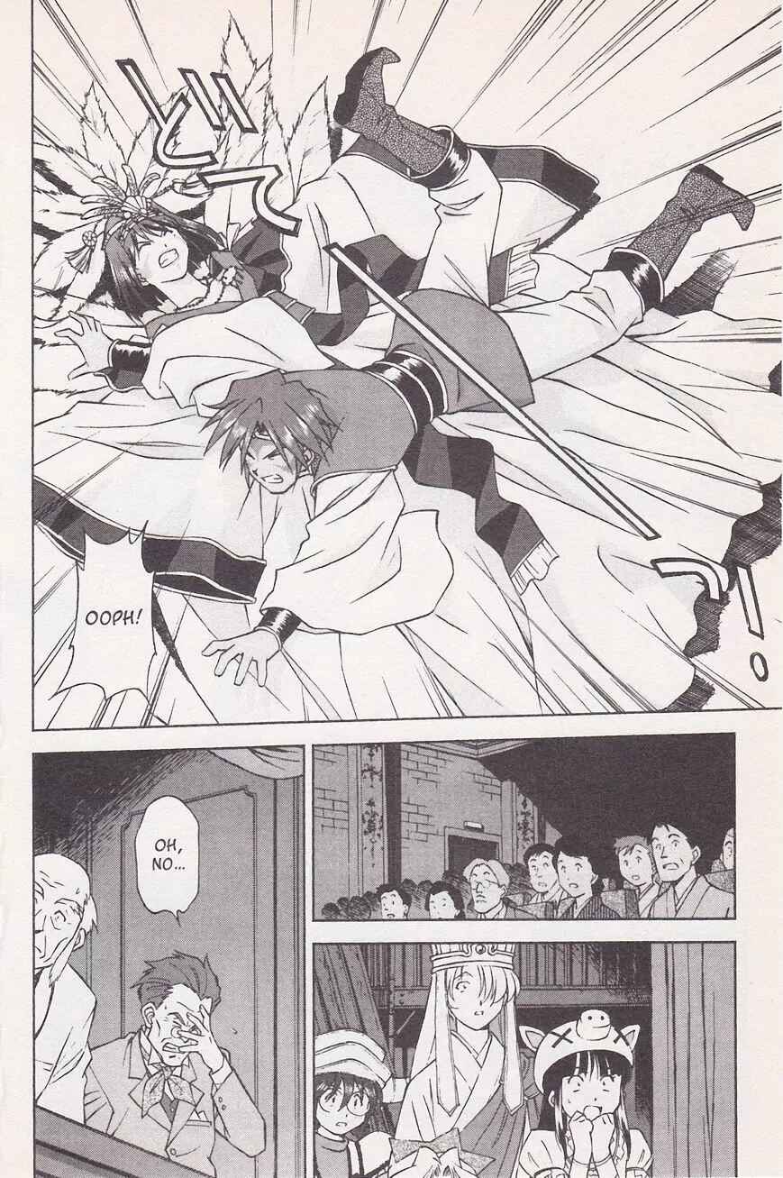 Page 16 Chapter 21.1 Sakura Wars