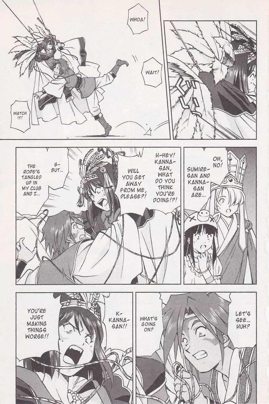 Page 17 Chapter 21.1 Sakura Wars