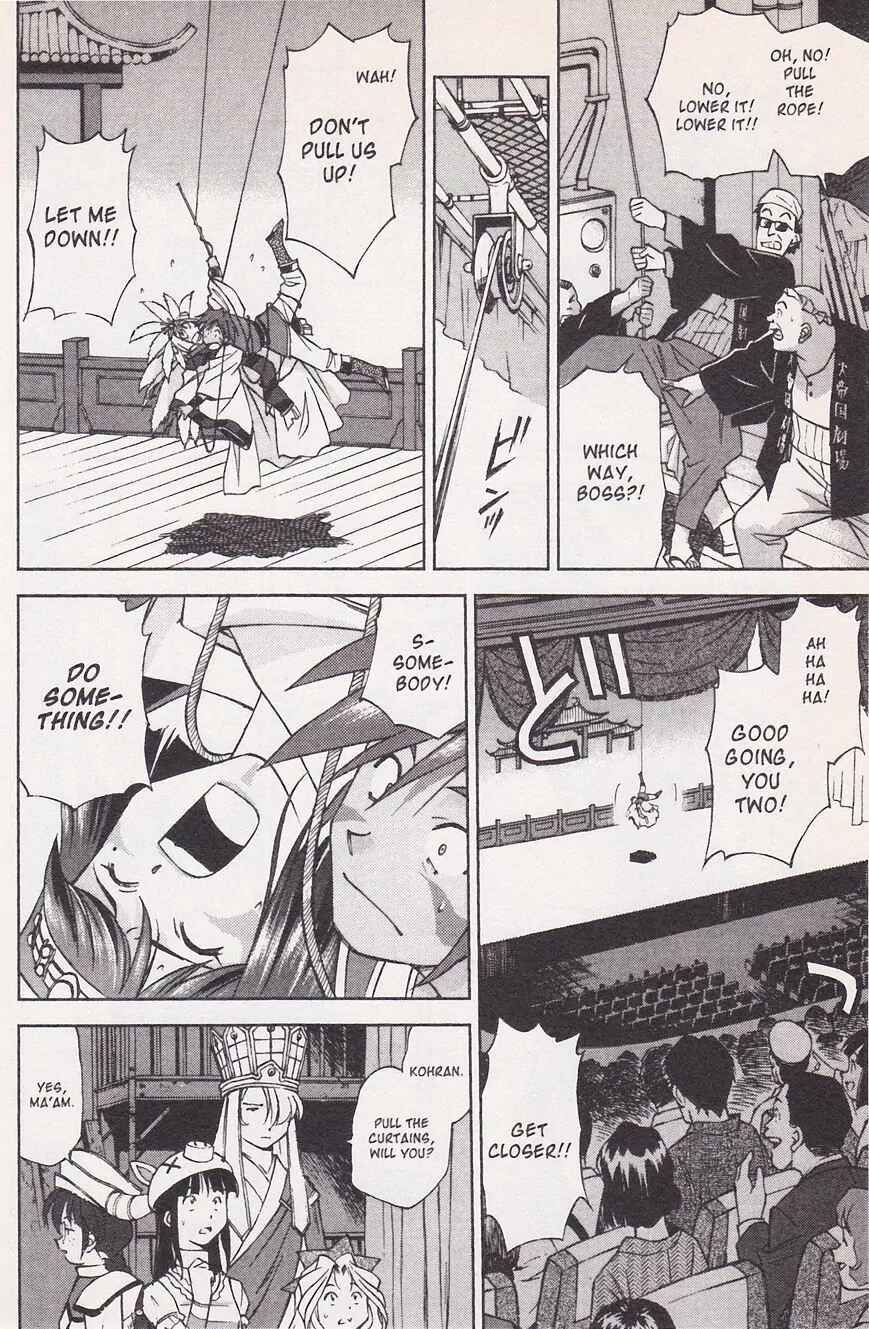 Page 18 Chapter 21.1 Sakura Wars