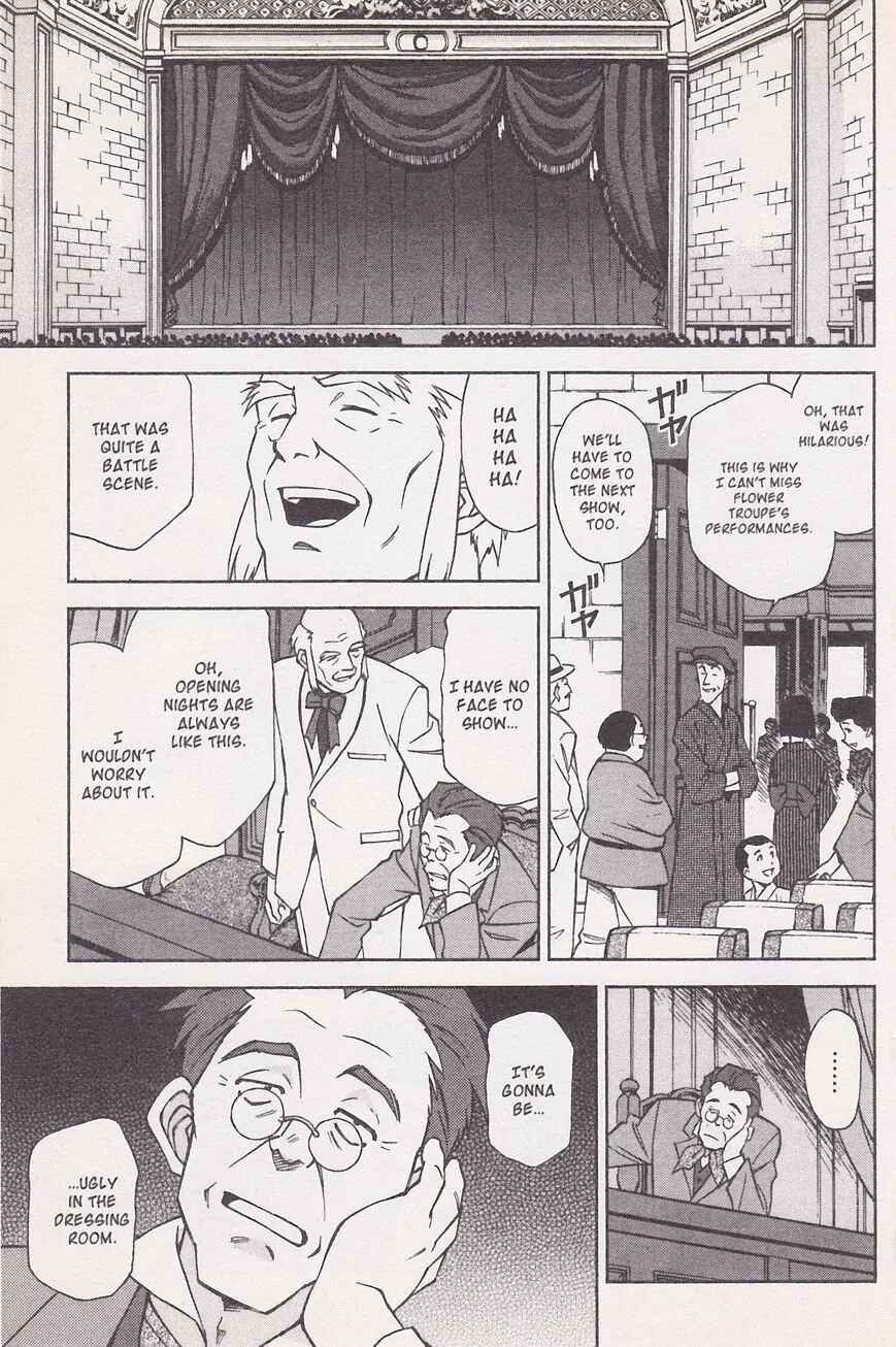 Page 19 Chapter 21.1 Sakura Wars