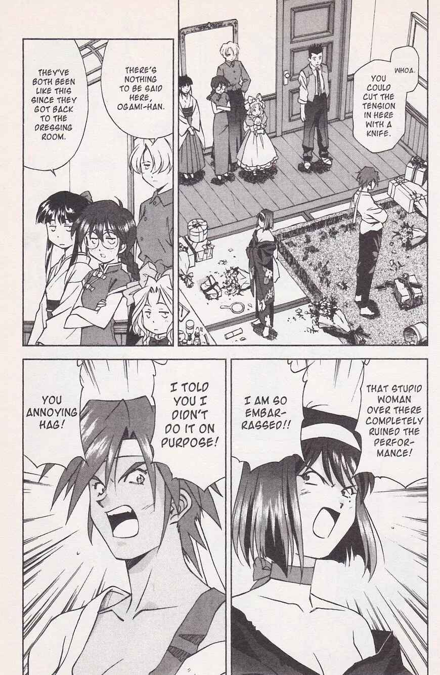 Page 21 Chapter 21.1 Sakura Wars
