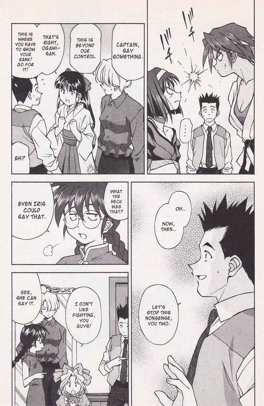 Page 22 Chapter 21.1 Sakura Wars