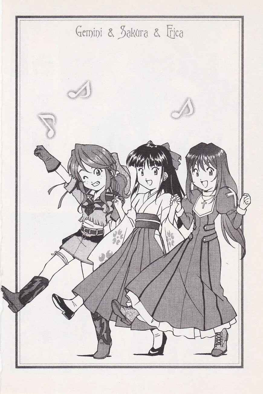 Page 26 Chapter 21.1 Sakura Wars