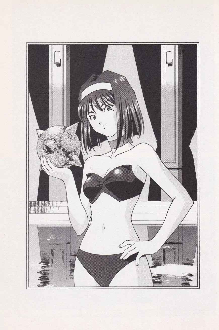 Page 27 Chapter 21.1 Sakura Wars