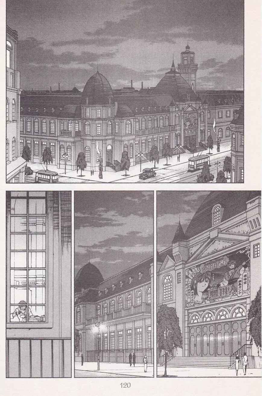 Page 28 Chapter 21.1 Sakura Wars