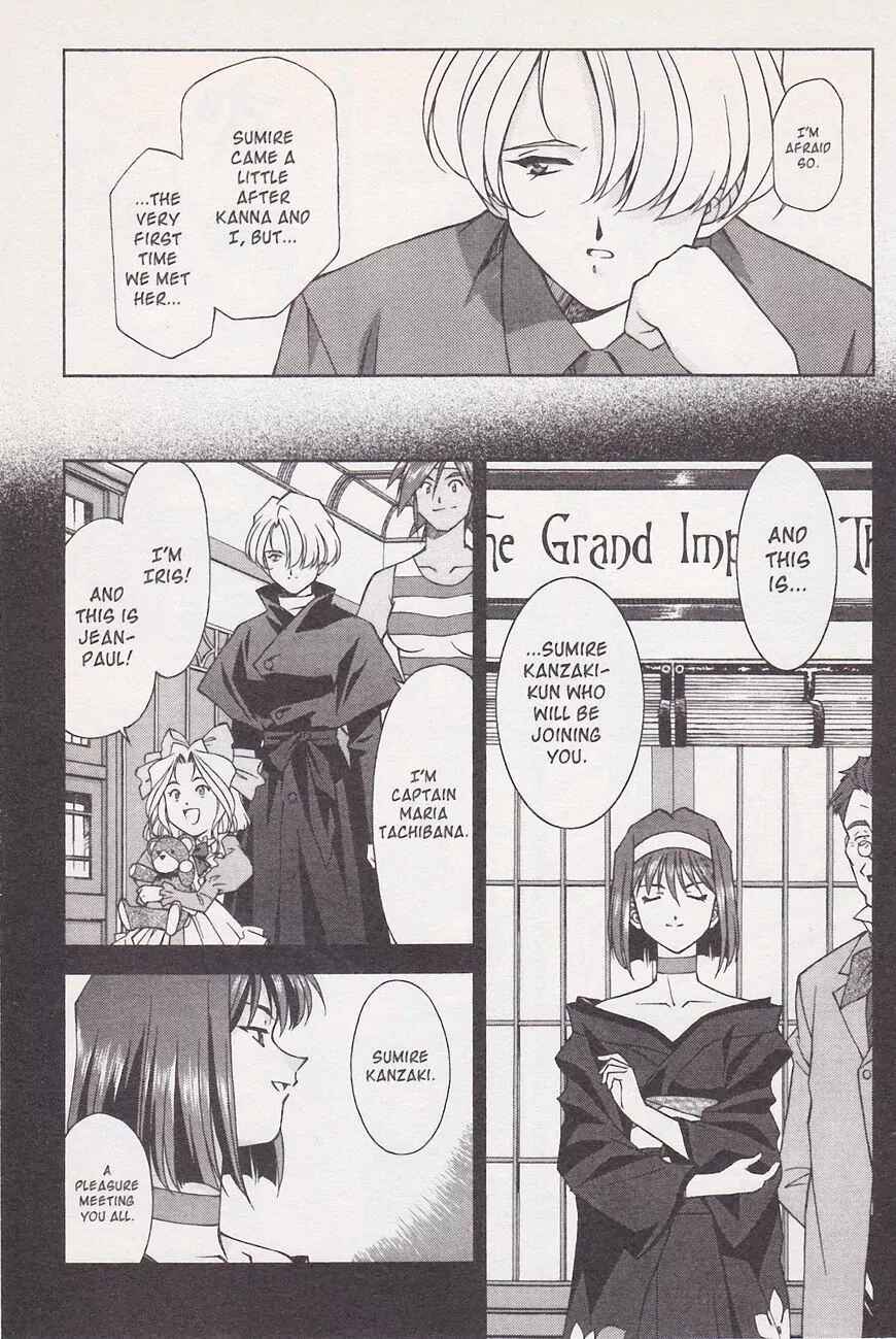 Page 33 Chapter 21.1 Sakura Wars