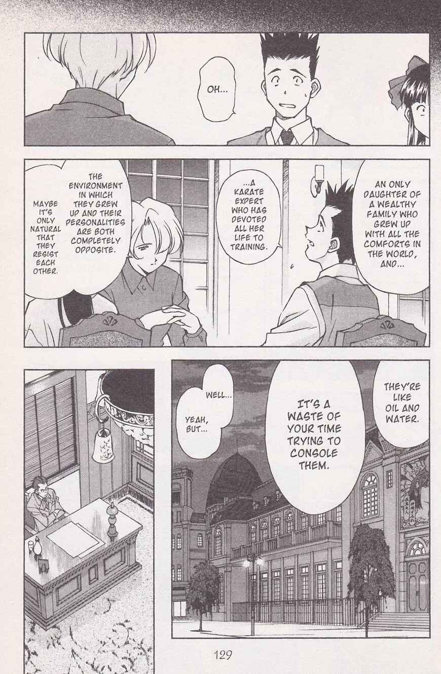 Page 37 Chapter 21.1 Sakura Wars