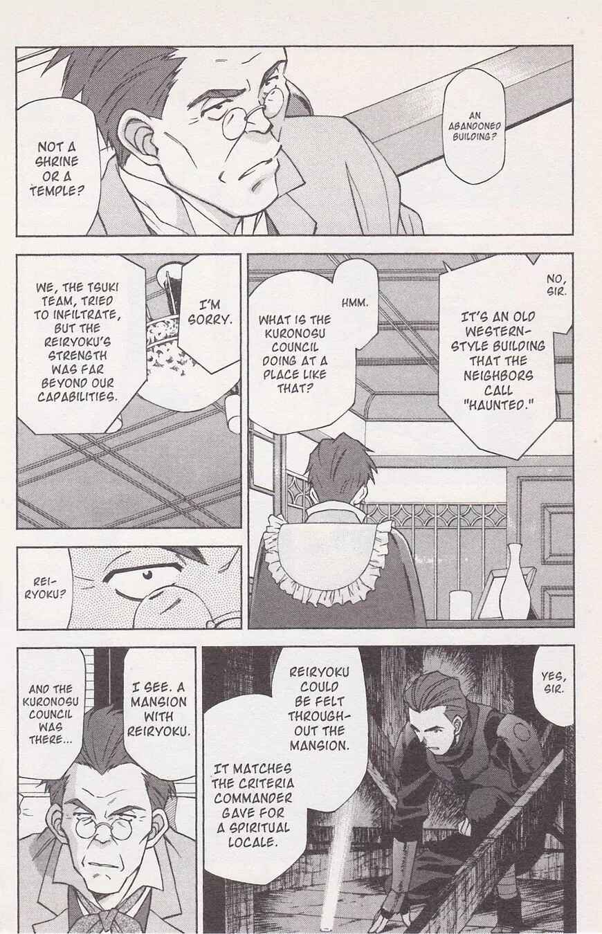 Page 38 Chapter 21.1 Sakura Wars