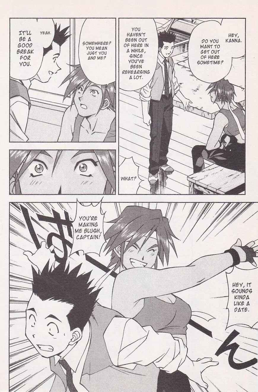 Page 44 Chapter 21.1 Sakura Wars