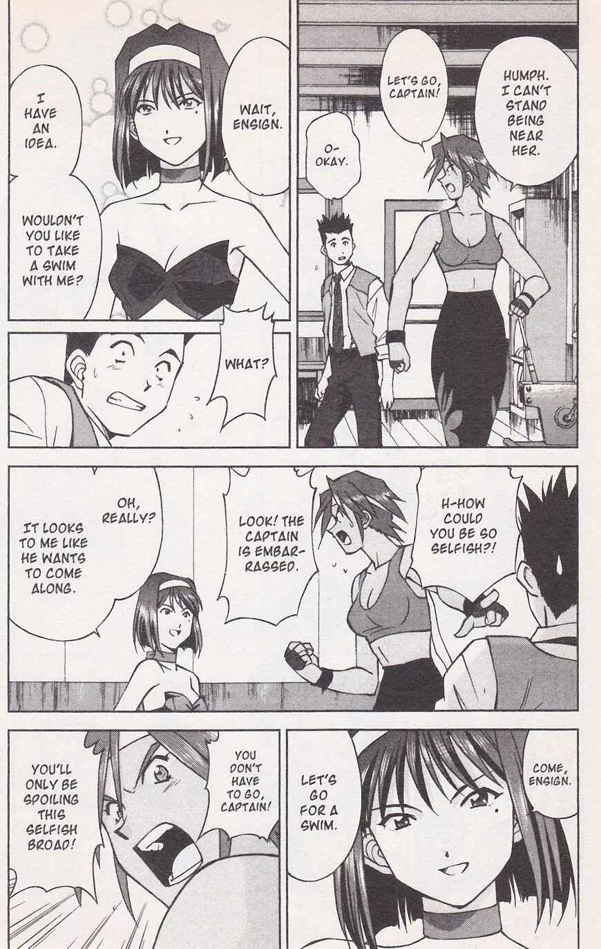Page 46 Chapter 21.1 Sakura Wars