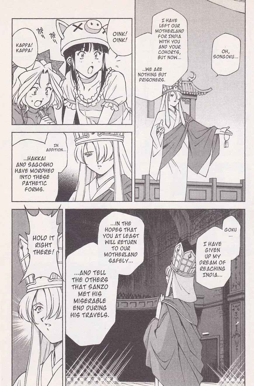 Page 5 Chapter 21.1 Sakura Wars