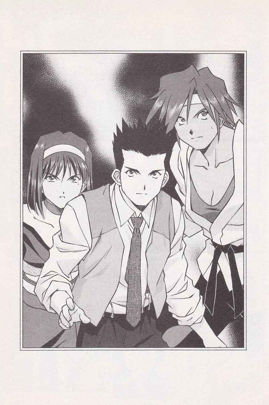 Page 51 Chapter 21.1 Sakura Wars
