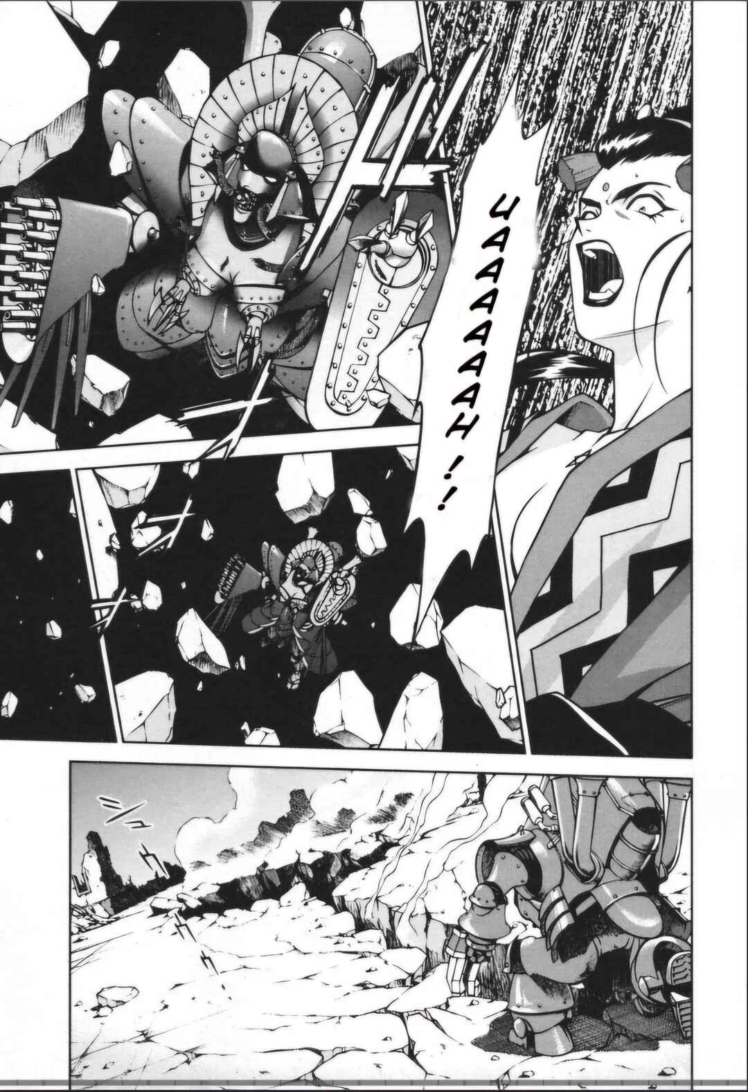 Page 8 Chapter 28.1 Sakura Wars
