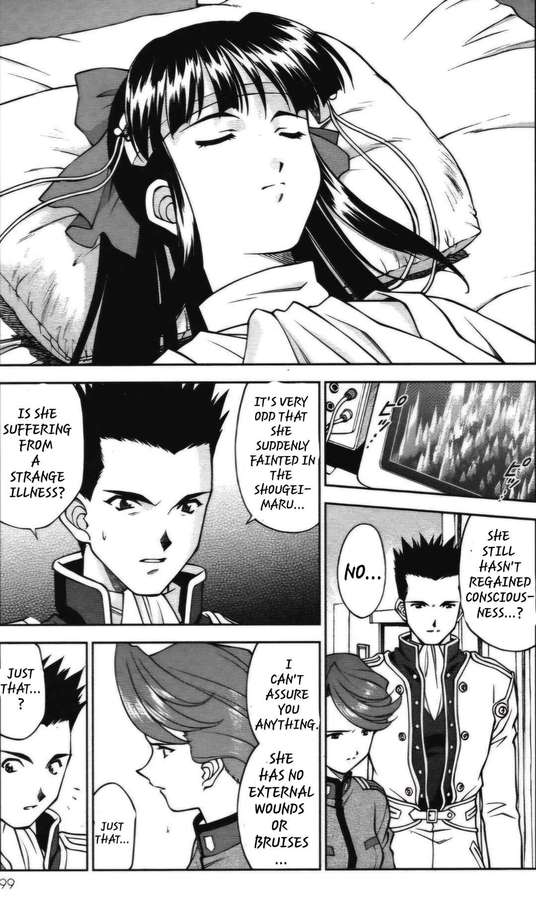 Page 13 Chapter 26.4 Sakura Wars