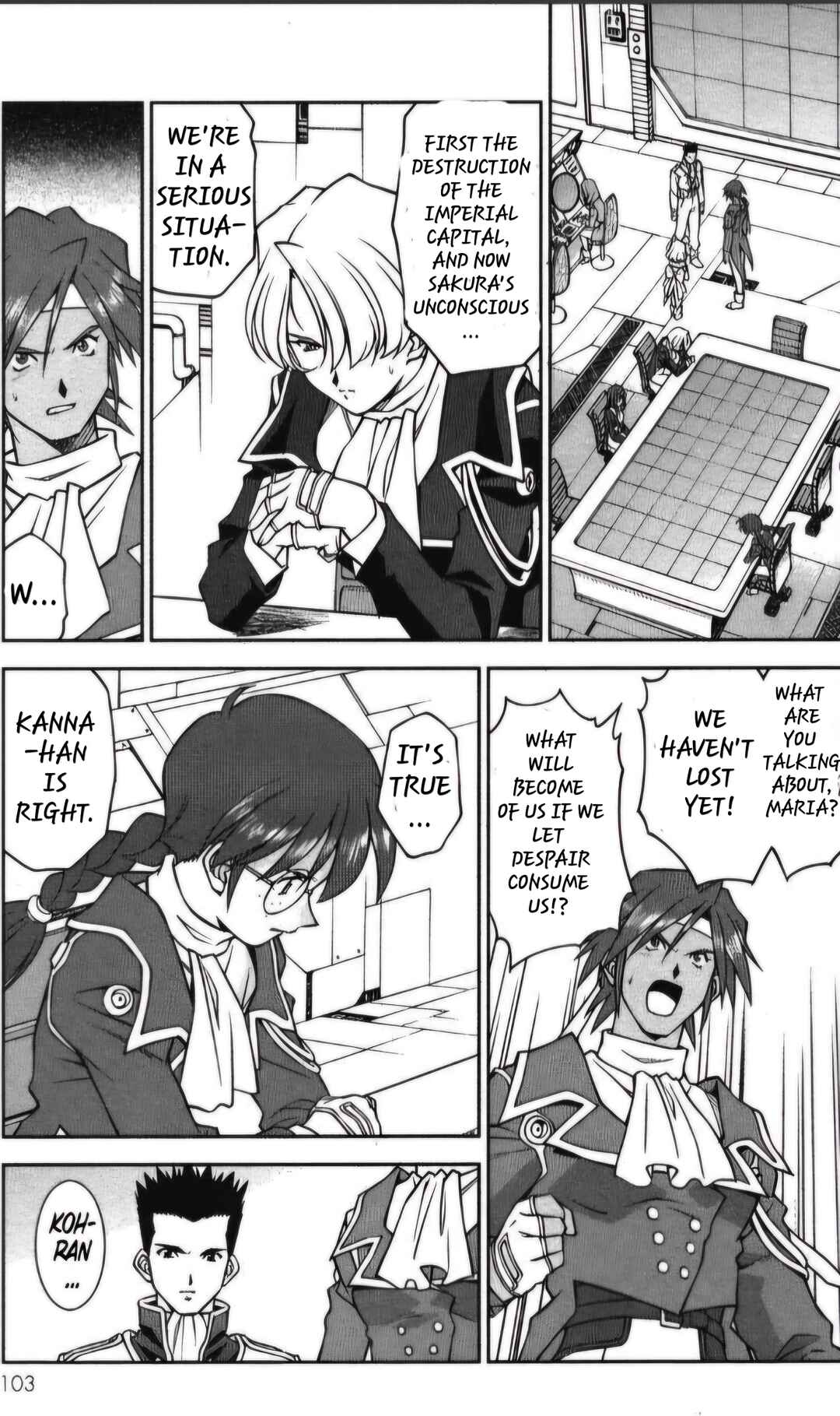 Page 17 Chapter 26.4 Sakura Wars