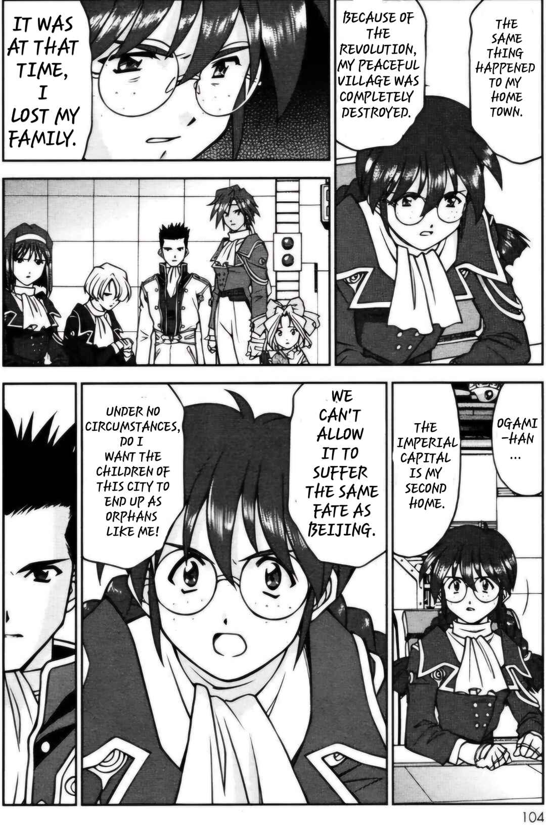 Page 18 Chapter 26.4 Sakura Wars