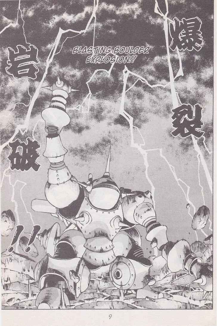 Page 11 Chapter 19 Sakura Wars