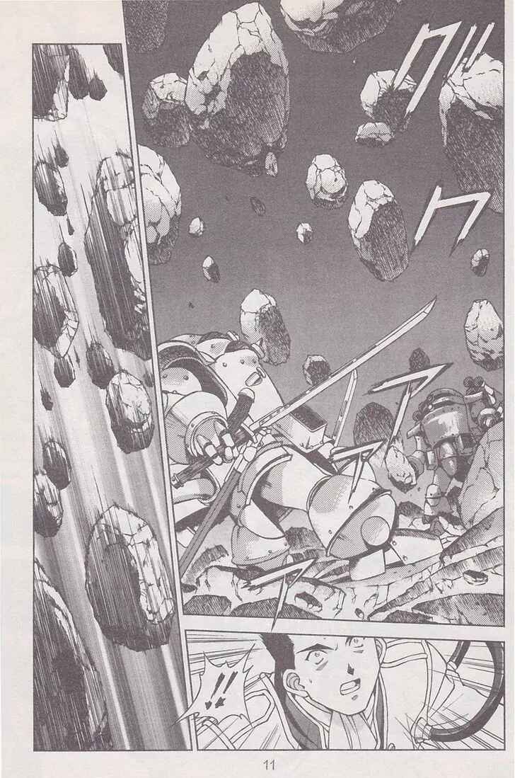 Page 13 Chapter 19 Sakura Wars