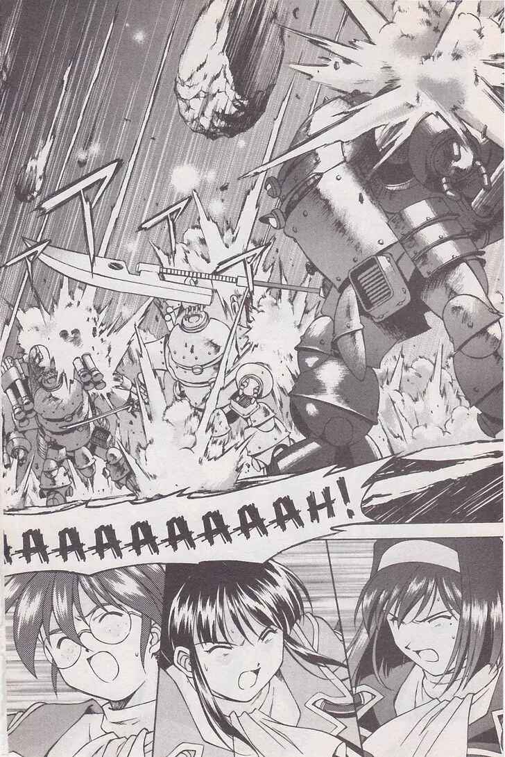 Page 14 Chapter 19 Sakura Wars