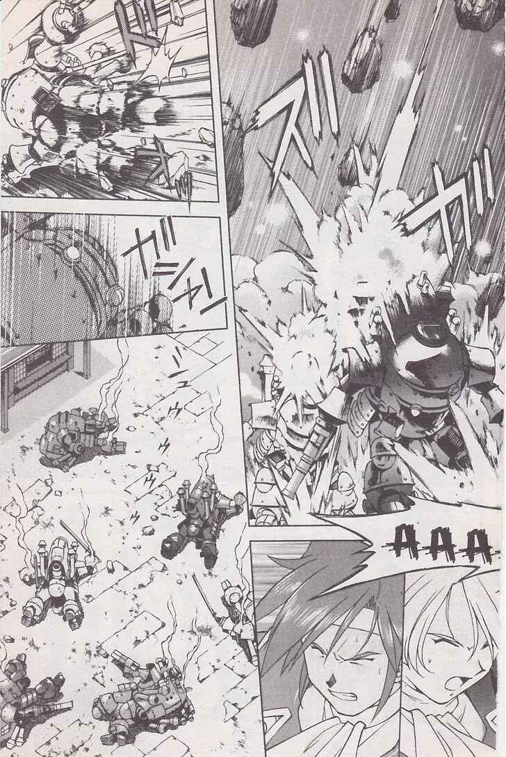 Page 15 Chapter 19 Sakura Wars