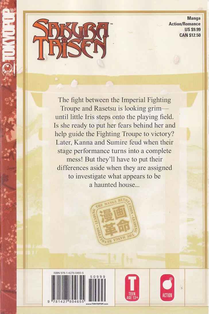 Page 2 Chapter 19 Sakura Wars