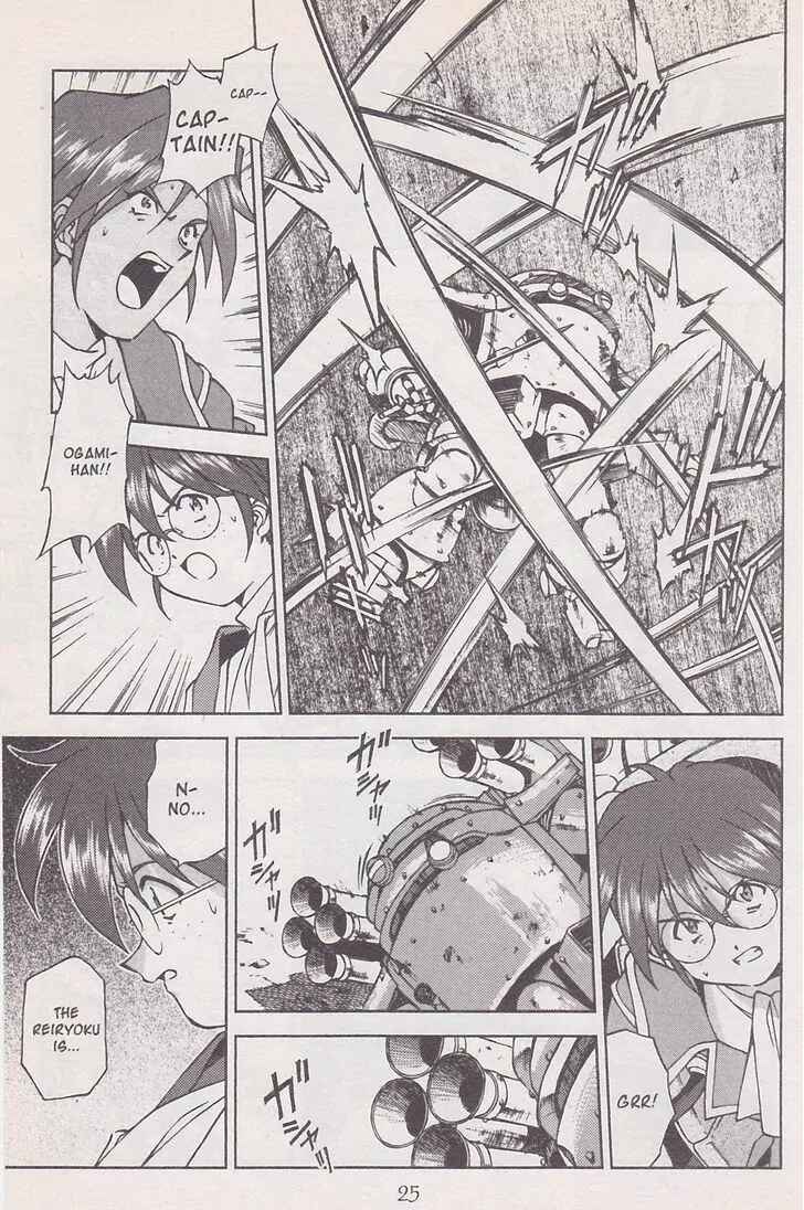 Page 27 Chapter 19 Sakura Wars
