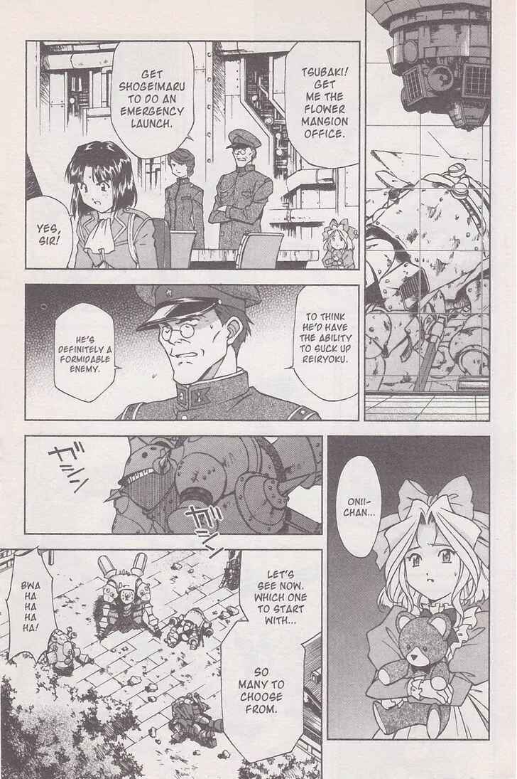 Page 29 Chapter 19 Sakura Wars