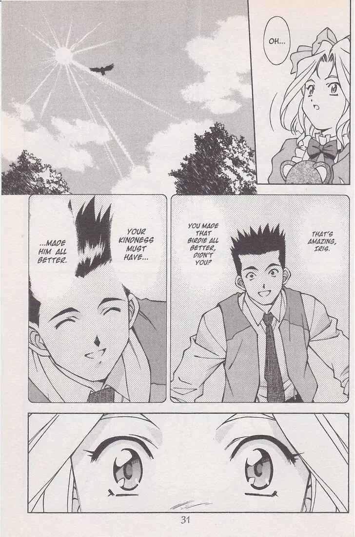 Page 33 Chapter 19 Sakura Wars
