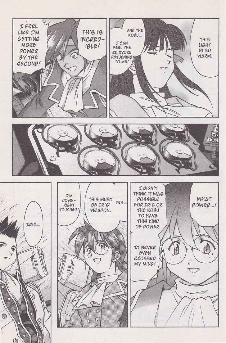 Page 51 Chapter 19 Sakura Wars