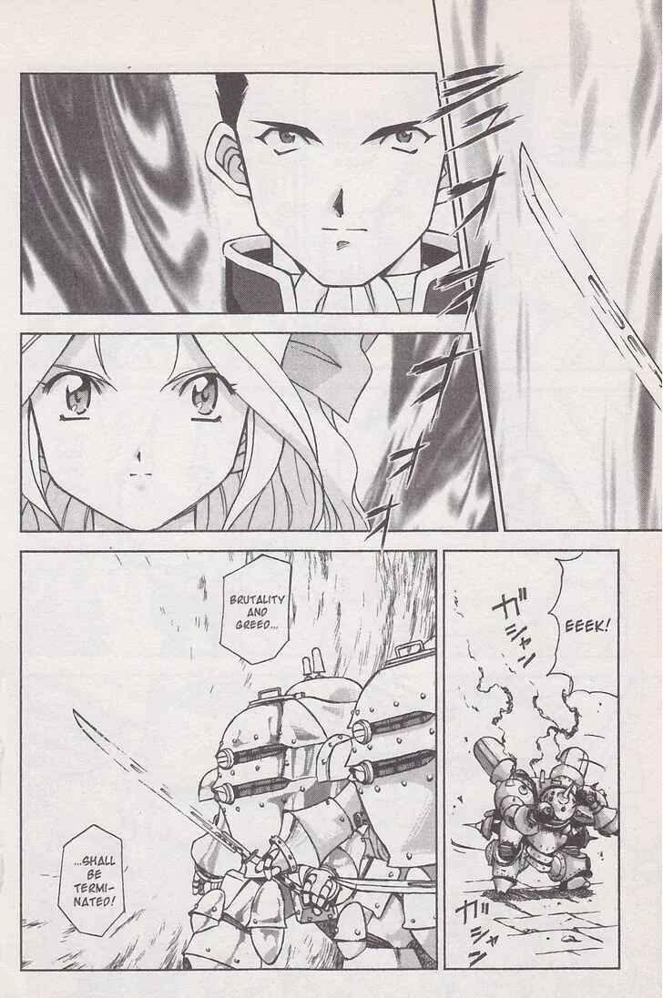 Page 60 Chapter 19 Sakura Wars