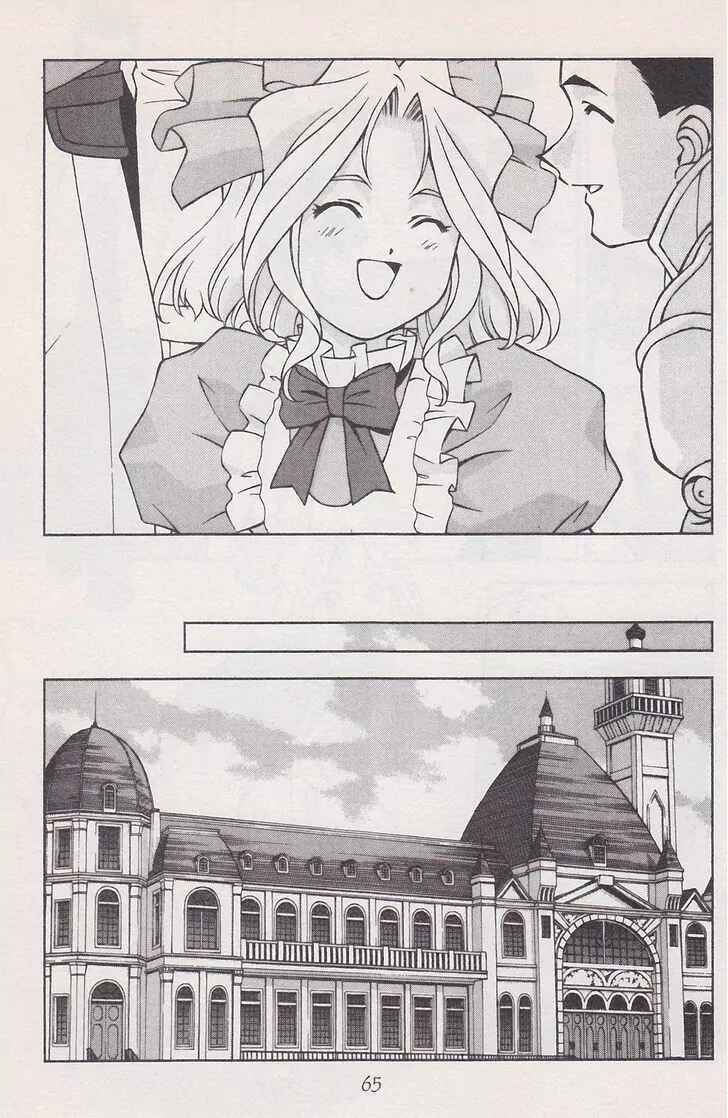 Page 67 Chapter 19 Sakura Wars