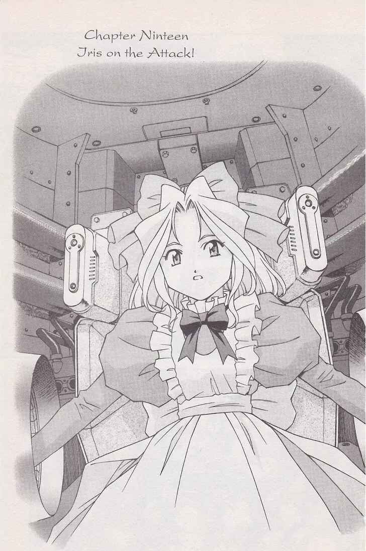 Page 7 Chapter 19 Sakura Wars