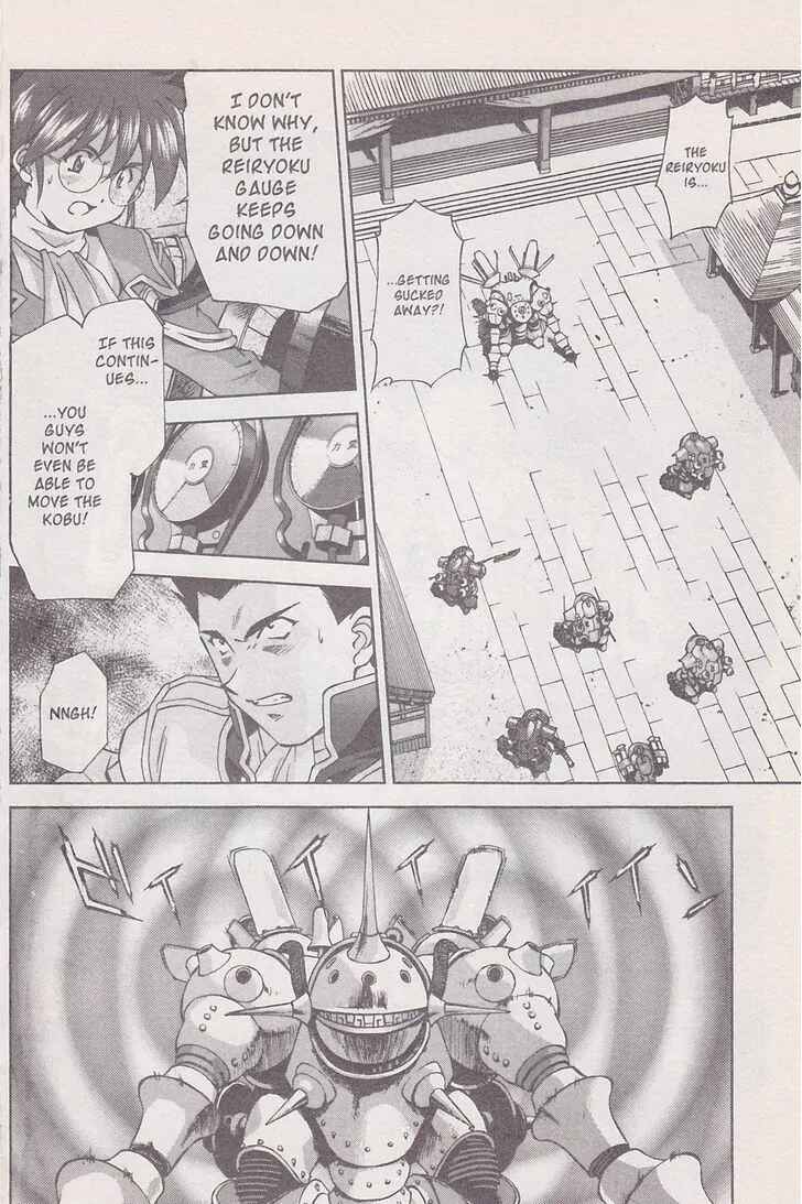 Page 8 Chapter 19 Sakura Wars