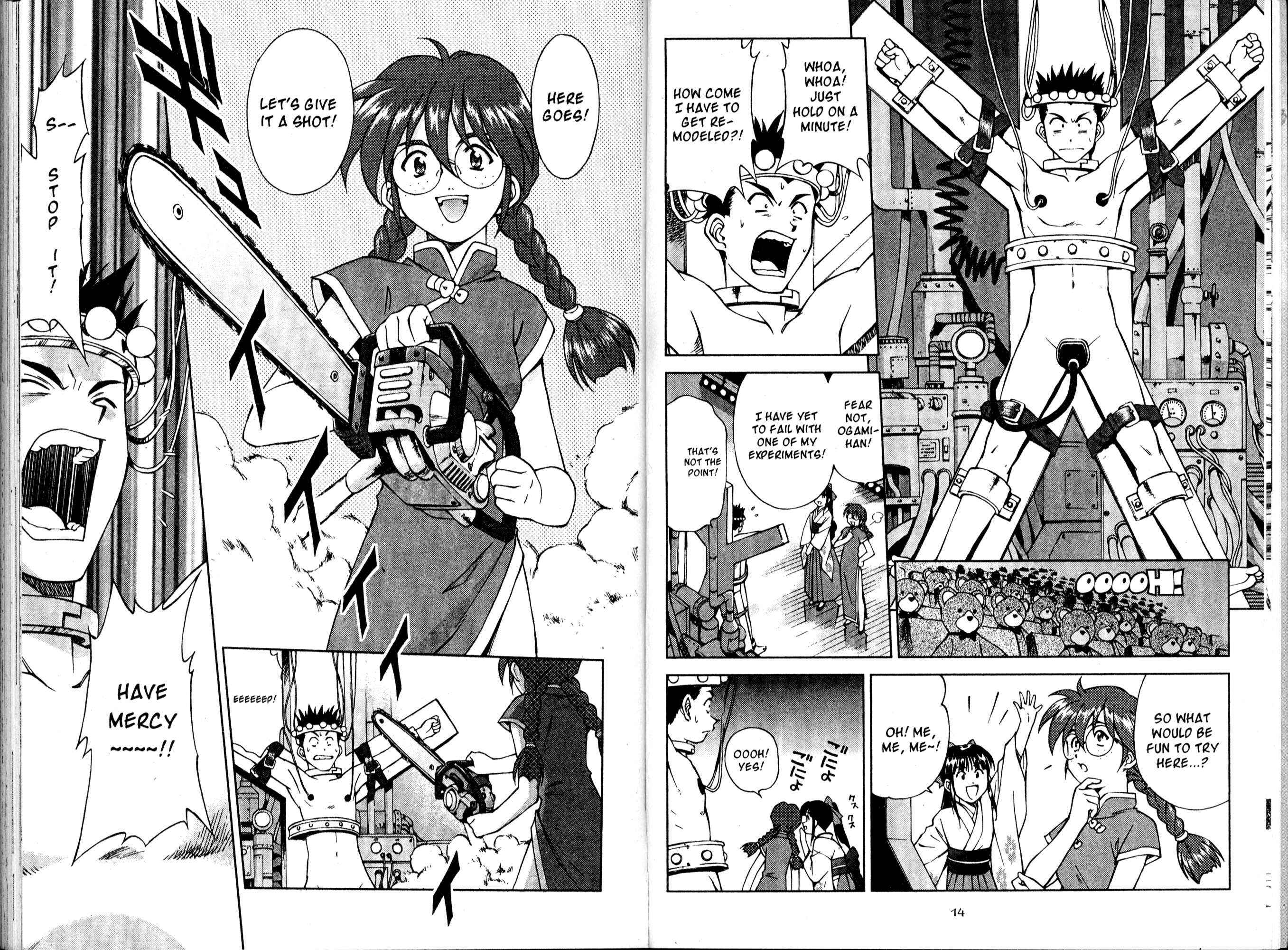 Page 11 Chapter 14 Sakura Wars